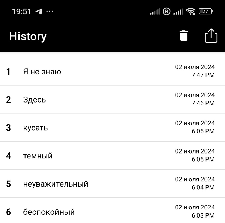 Практически-магическая числонавтика - IMG_20240702_195314.jpg