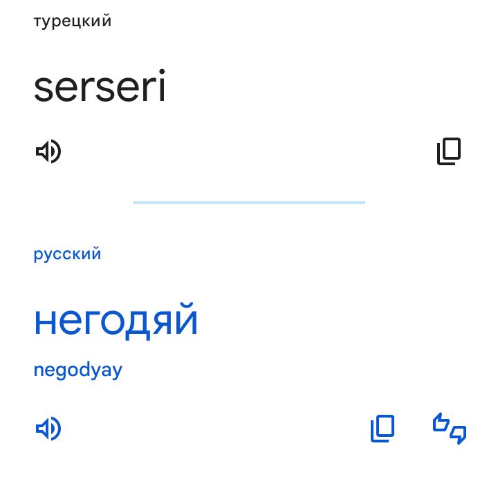 Практически-магическая числонавтика - Screenshot_20240701-235705.jpg