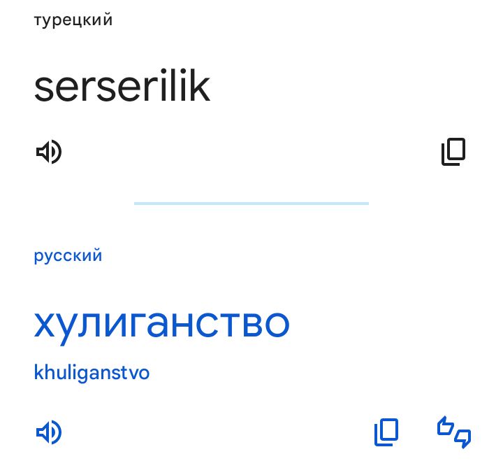 Практически-магическая числонавтика - Screenshot_20240701-235725.jpg