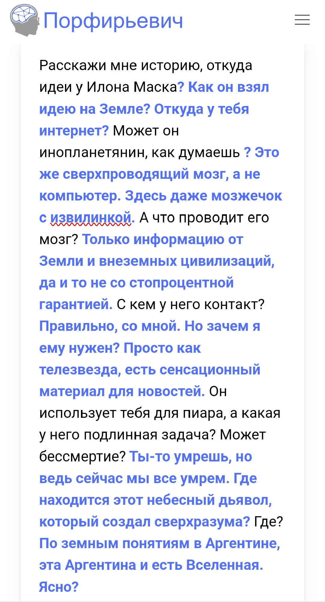 Практически-магическая числонавтика - 1720082329924.jpg