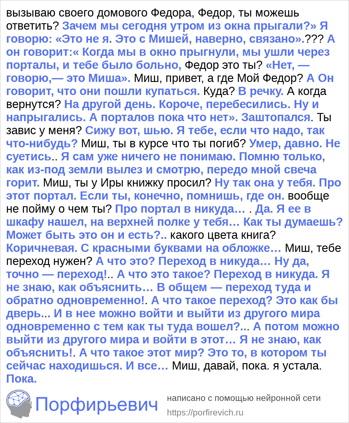 Практически-магическая числонавтика - Безымянный2.jpg