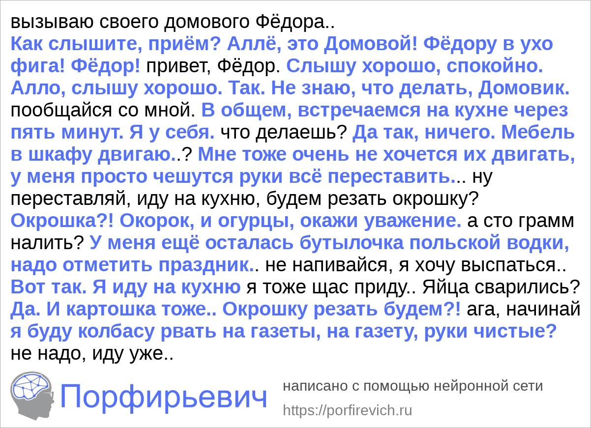Практически-магическая числонавтика - 555.jpg