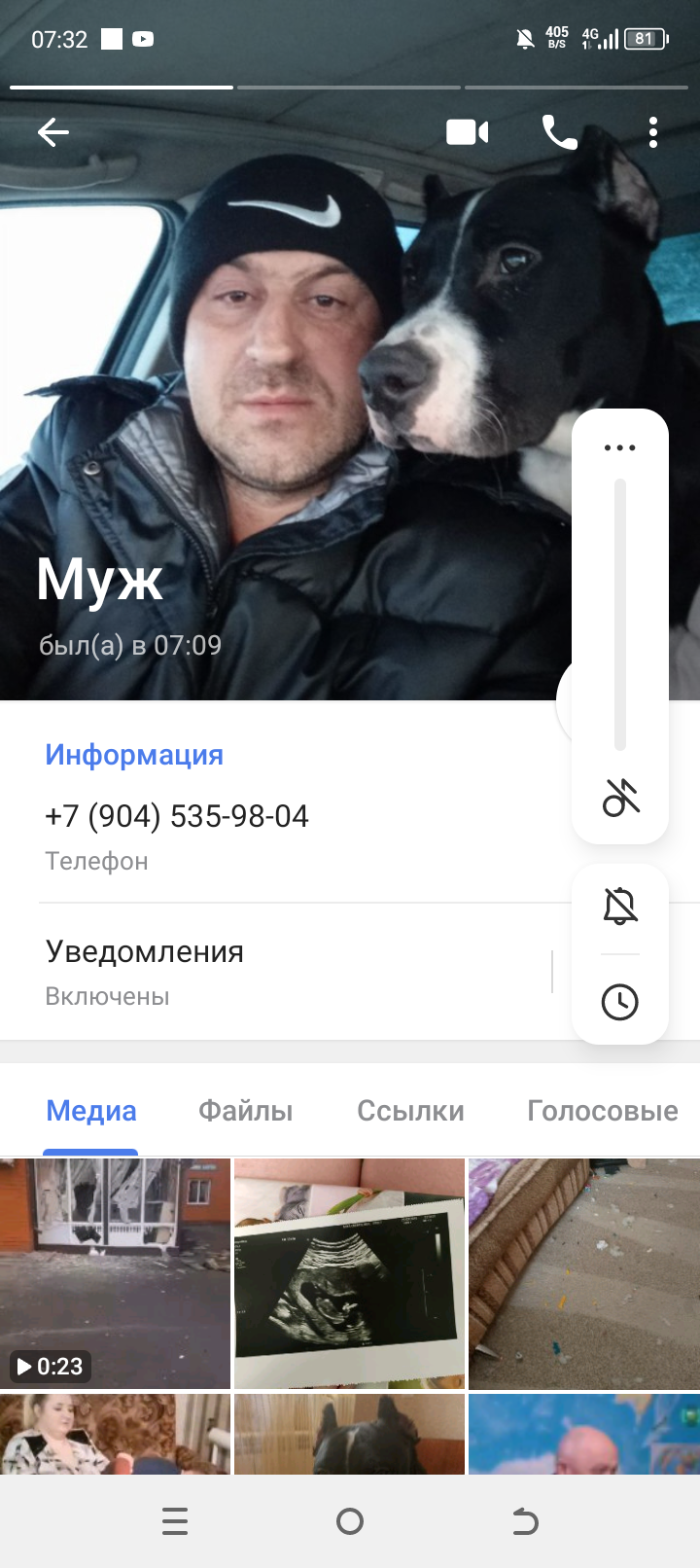 Разлад в семье - Screenshot_20240324-073214[1].png