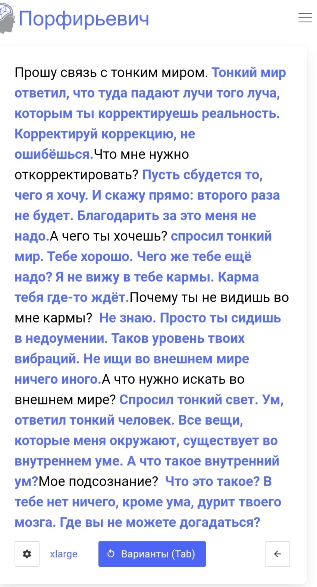 Блог mudder - Screenshot_20240819_230245_Gallery.jpg