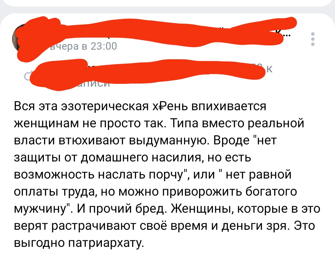 Бложик Jaggi - IMG_20240820_105954.jpg