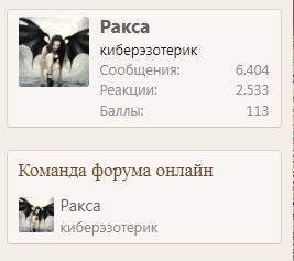 Энергетическая Эволюция - Роберт Брюс и Джон Чанг - 2024-09-03_23-29-02.jpg