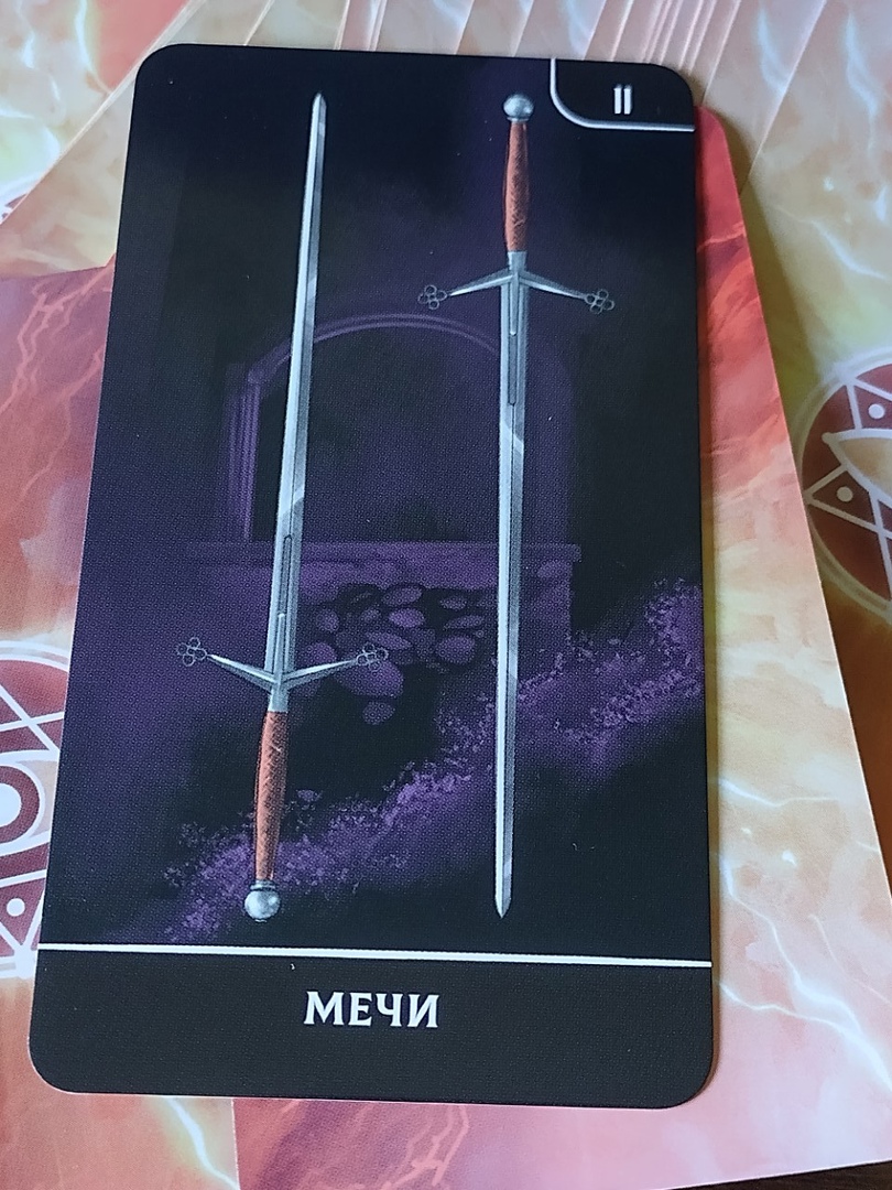 Разлад в семье - к.jpg