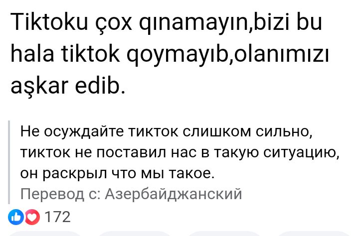Блог mudder - Screenshot_20240905-103745.jpg