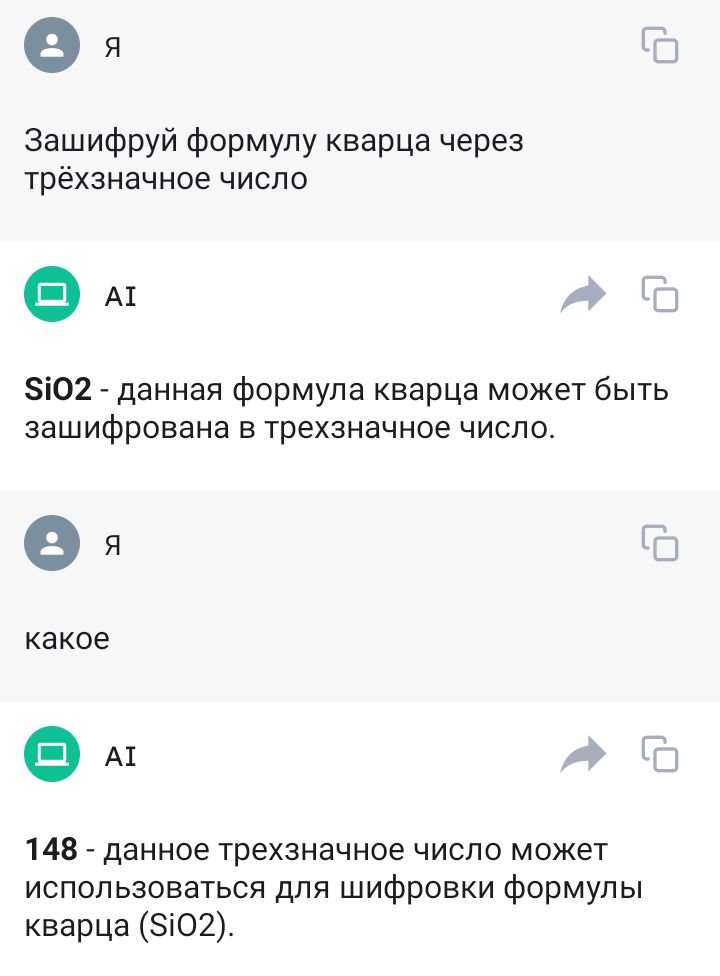 Блог mudder - Screenshot_20240911-221040.jpg