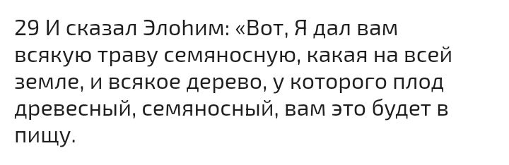Блог mudder - Screenshot_20240914-110914.jpg