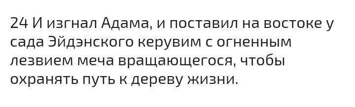 Блог mudder - Screenshot_20240914-125645.jpg