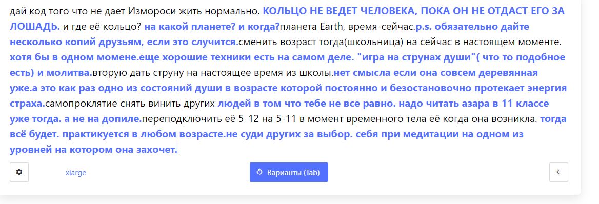 Заметки на пути от Mikle - изморось 1.JPG