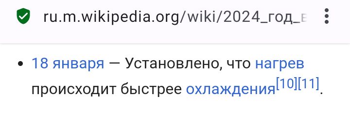 Блог mudder - Screenshot_20240929-003829.jpg