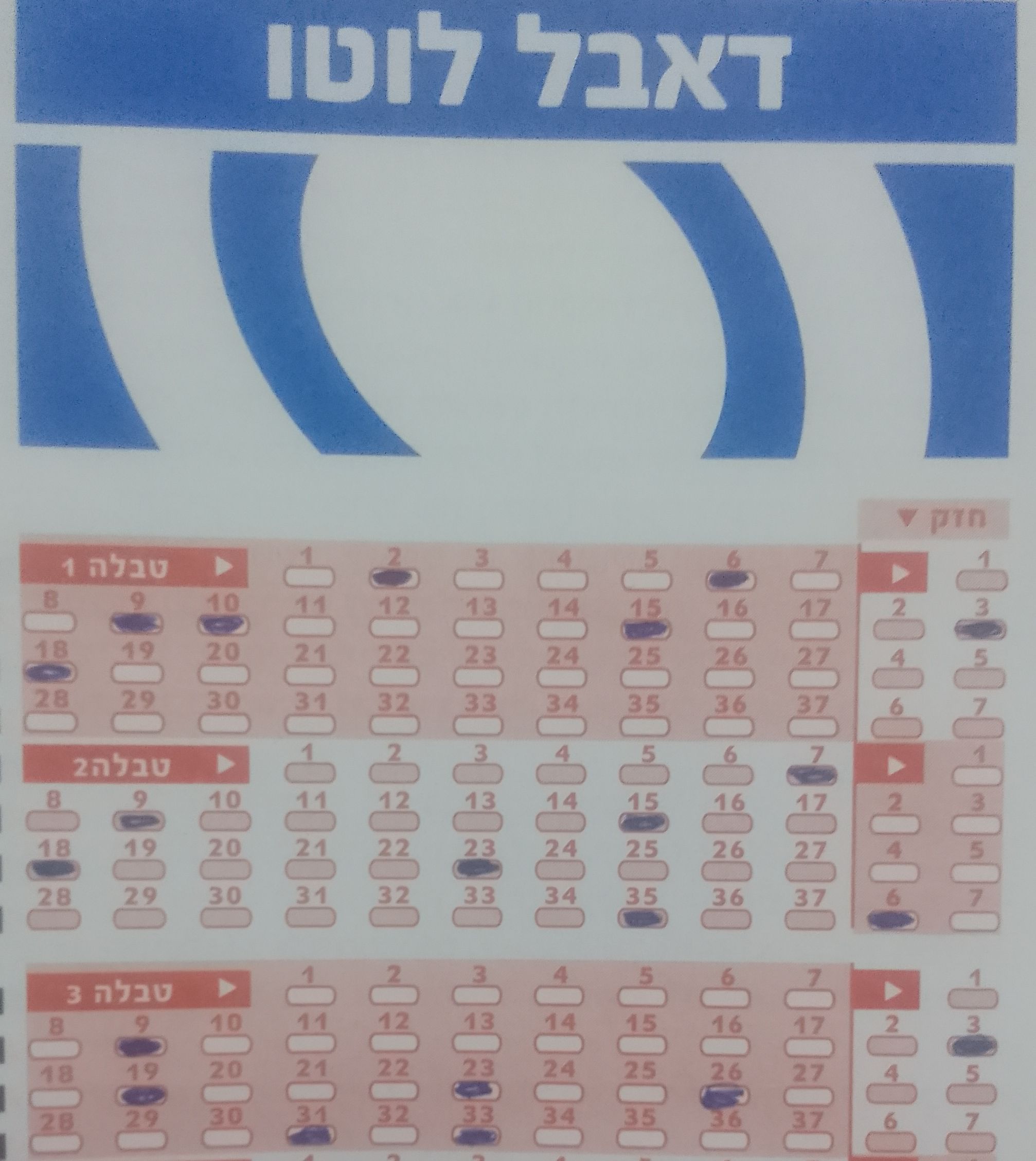 Итоги.Конкурс - Кто и где? - IMG_20240930_205517~2.jpg