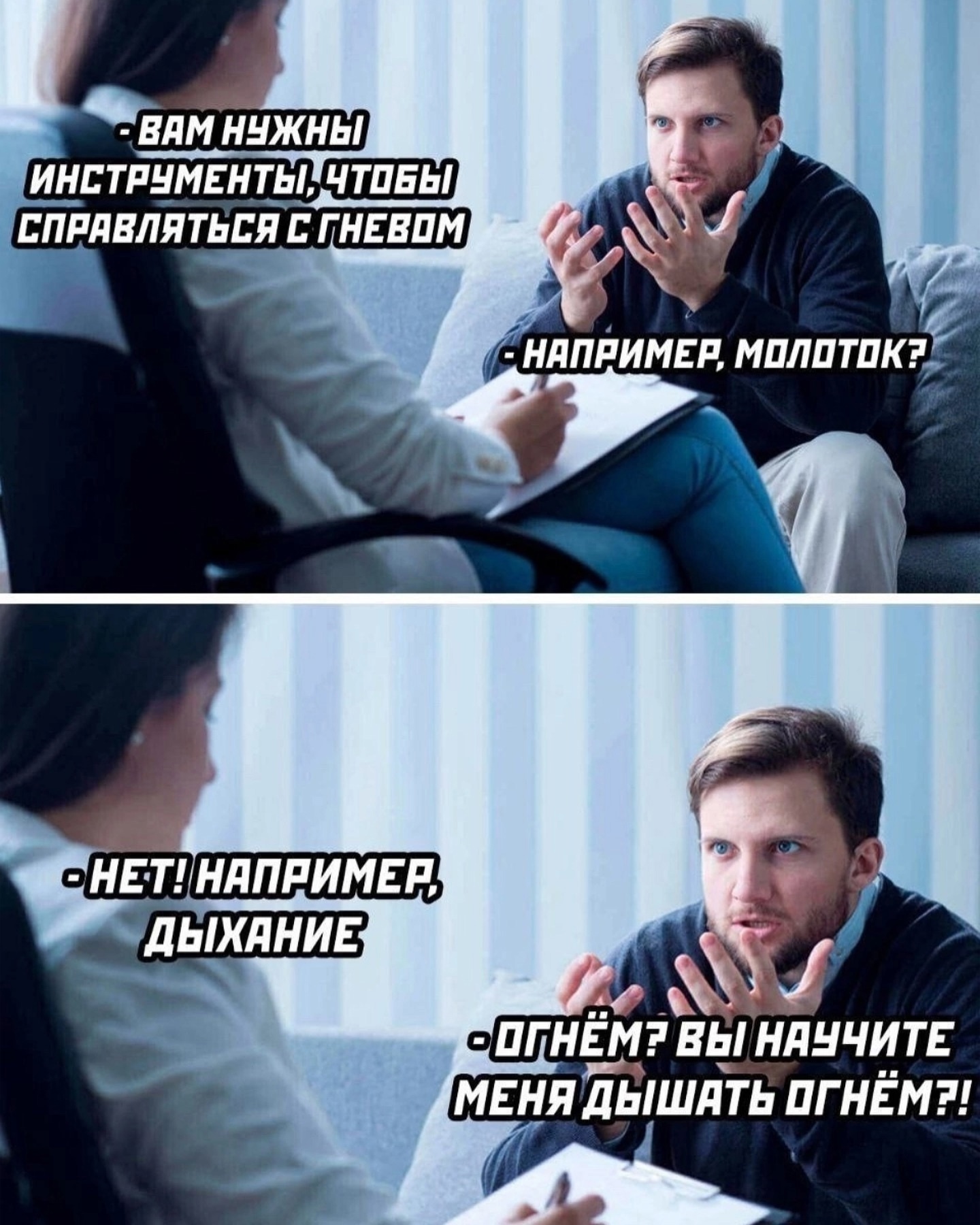 Опыты практиков - Огонь.jpg