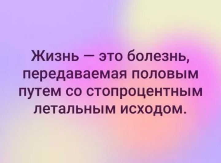 Эмпаты, как спасаетесь от чужих эмоций? - Screenshot_20241002-224319 (1).png