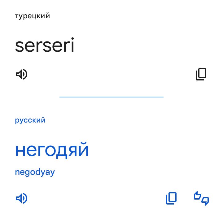 Блог mudder - Screenshot_20241002-214652.jpg