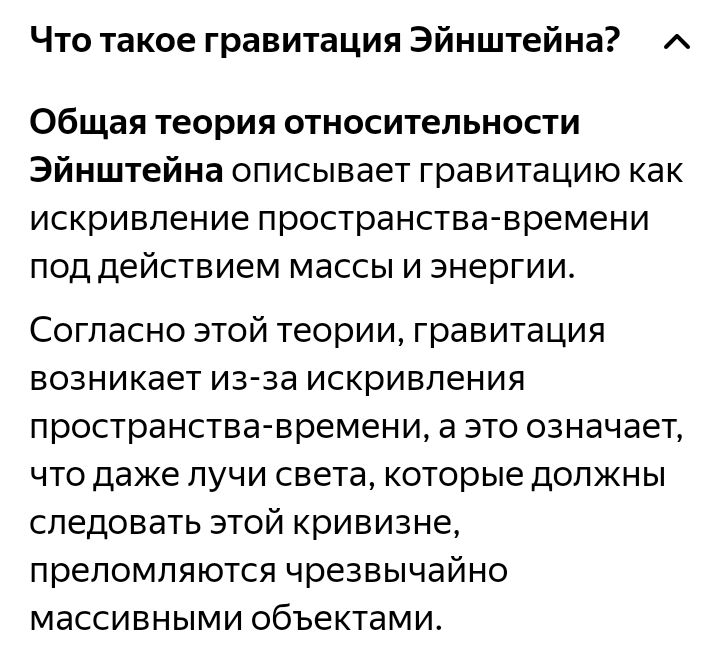Блог mudder - Screenshot_20241006-211821.jpg
