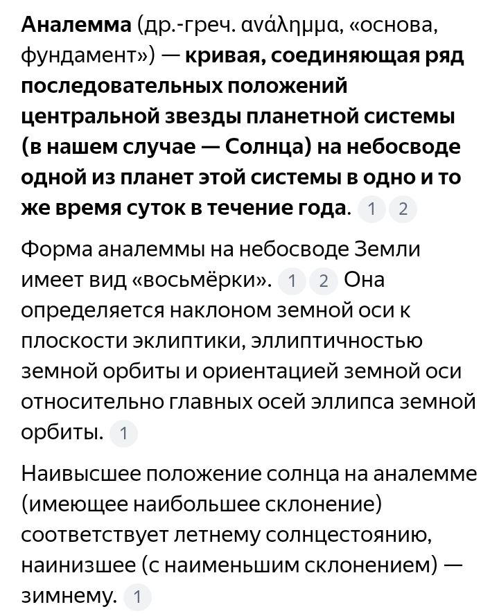 Блог mudder - Screenshot_20241007-221955.jpg