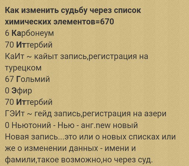 Блог mudder - Screenshot_20241009-203347.jpg