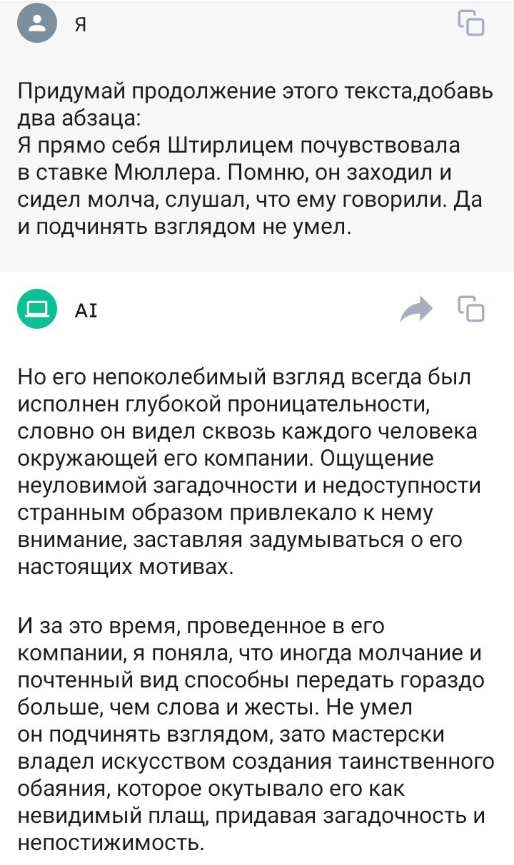 Блог mudder - Screenshot_20241010-092044.jpg
