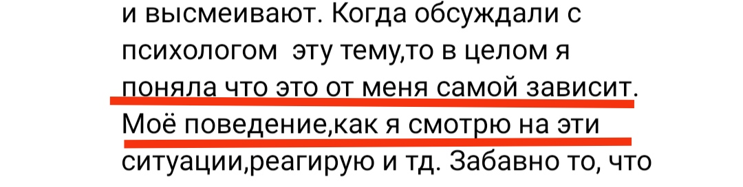 Бложик Jaggi - IMG_20241010_105353.jpg