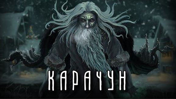 Заметки на пути от Mikle - Карачун.JPG