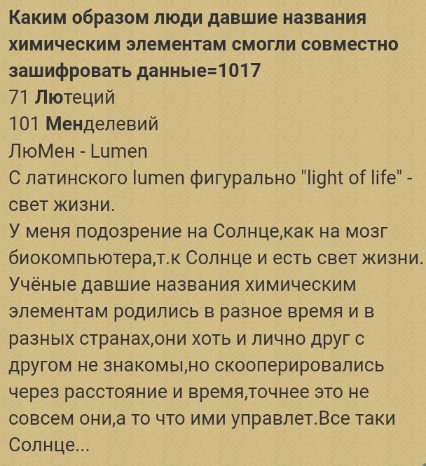 Блог mudder - Screenshot_20241010-234646.jpg