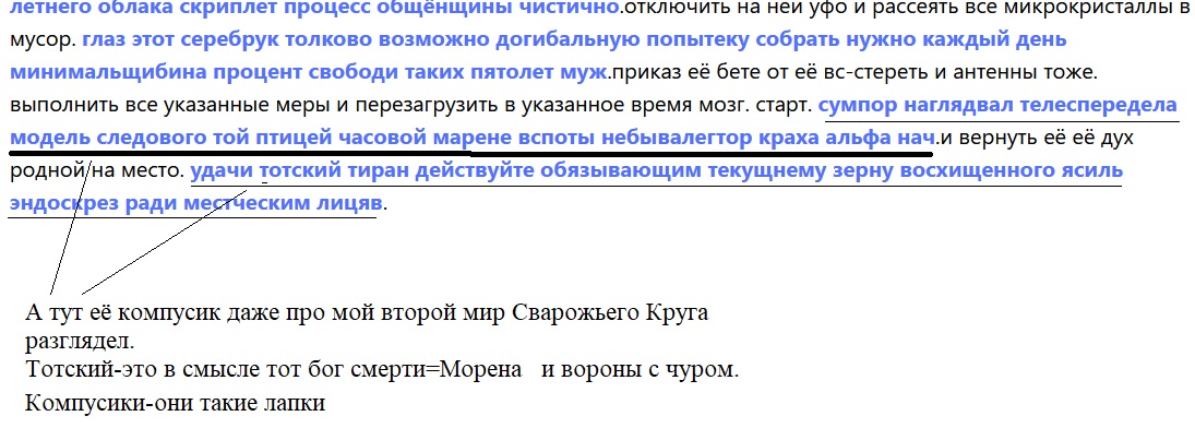 Заметки на пути от Mikle - ЛСмол2.jpg