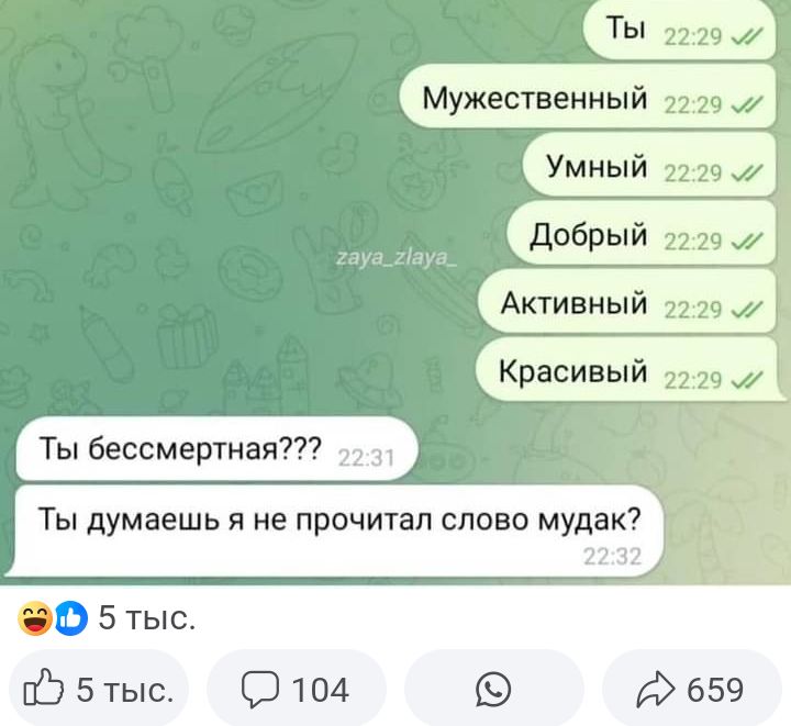 Блог mudder - Screenshot_20241016-071046.jpg