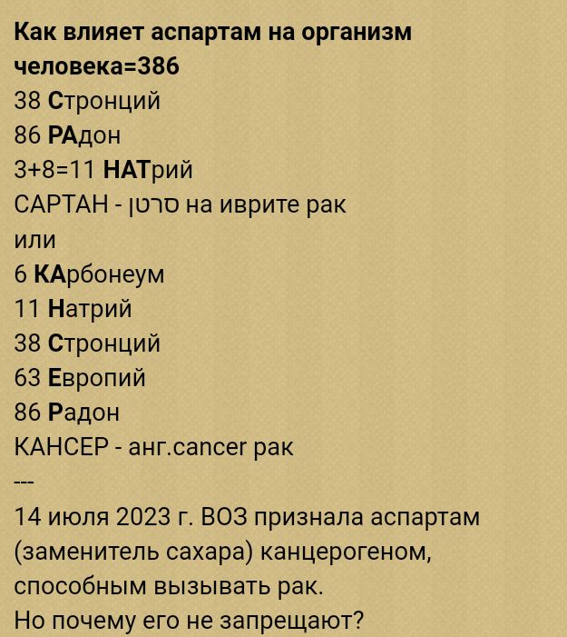 Блог mudder - Screenshot_20241017-111853.jpg