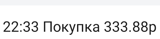Знаки судьбы - Screenshot_20241101-231716~3.png