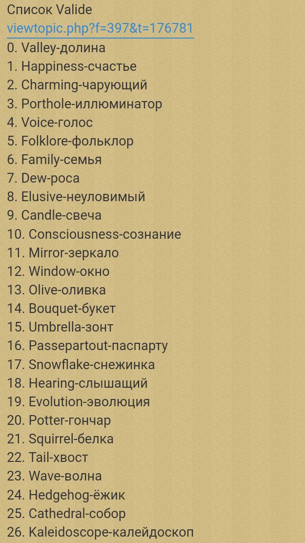 Блог mudder - Screenshot_20241105-120049.jpg