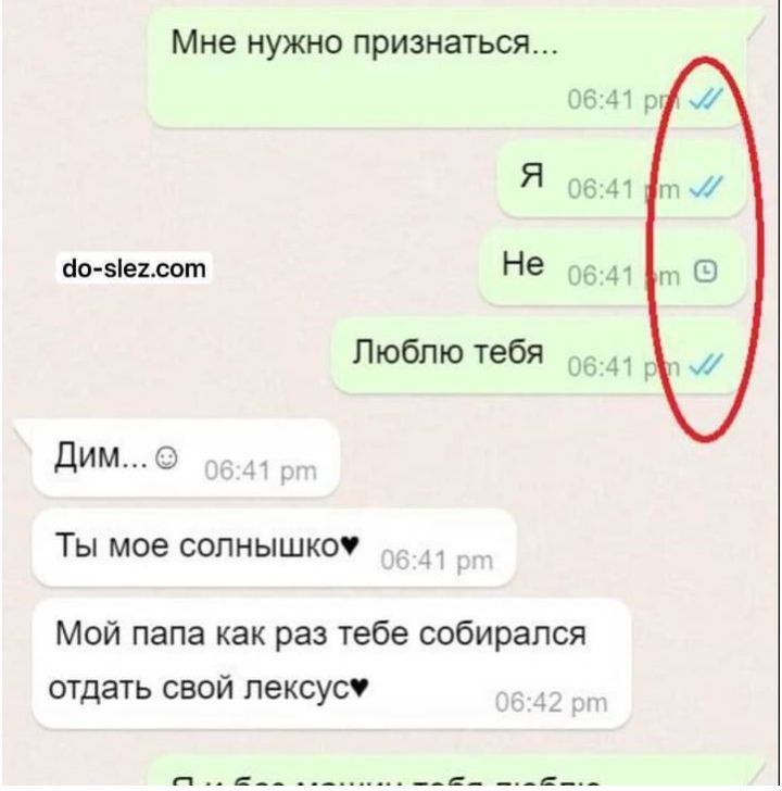 Блог mudder - Screenshot_20241106-145716.jpg