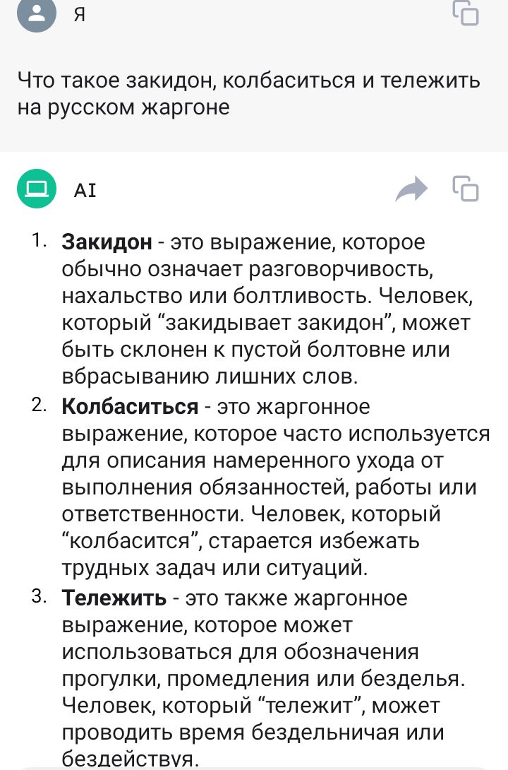 Блог mudder - Screenshot_20241115-215747.jpg