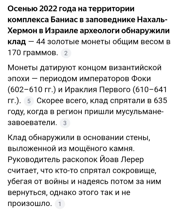 Блог mudder - Screenshot_20241123-100149.jpg