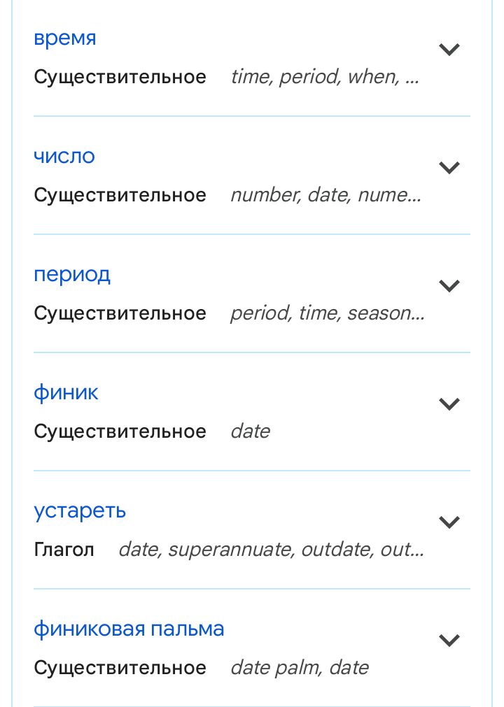 Блог mudder - Screenshot_20241126-185541.jpg