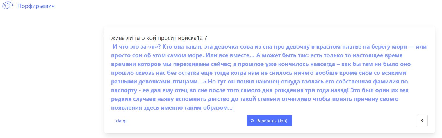 Жива или нет - ириска.JPG