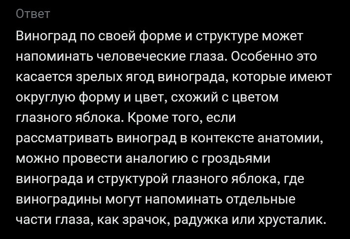 Блог mudder - Screenshot_20241208-222325.jpg