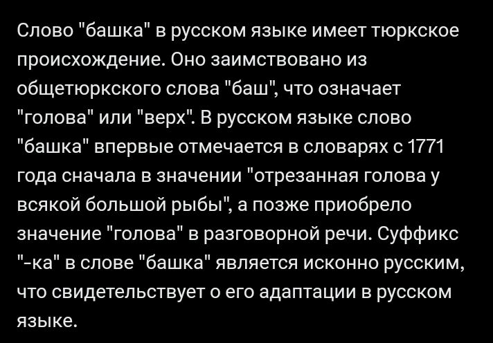 Блог mudder - Screenshot_20241208-225215.jpg