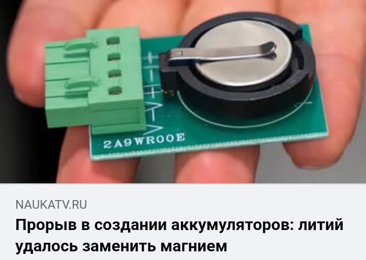 Блог mudder - Screenshot_20241210-081422.jpg