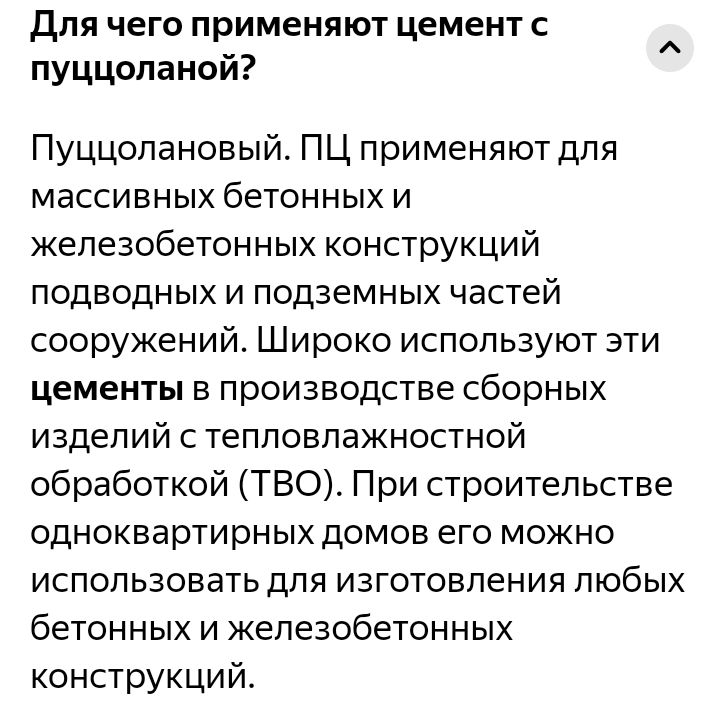 Блог mudder - Screenshot_20241211-165301.jpg