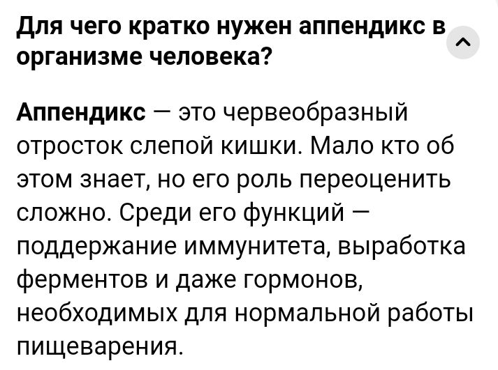 Блог mudder - Screenshot_20241214-165741.jpg
