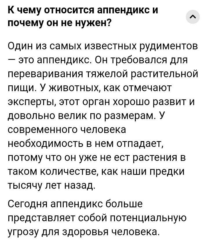 Блог mudder - Screenshot_20241214-165821.jpg