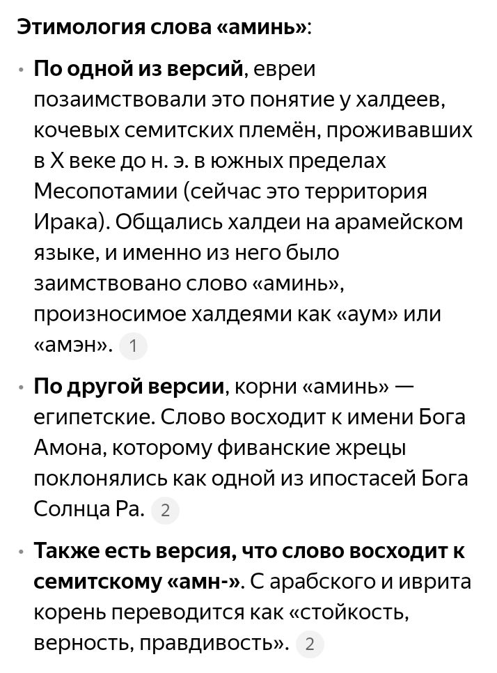 Блог mudder - Screenshot_20241216-212305.jpg