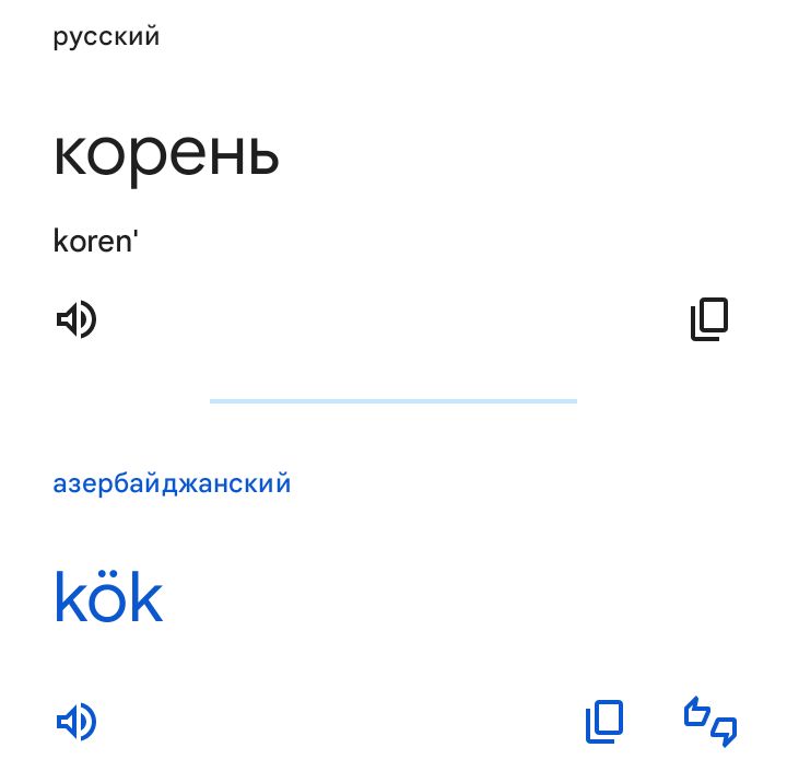 Блог mudder - Screenshot_20241216-225958.jpg