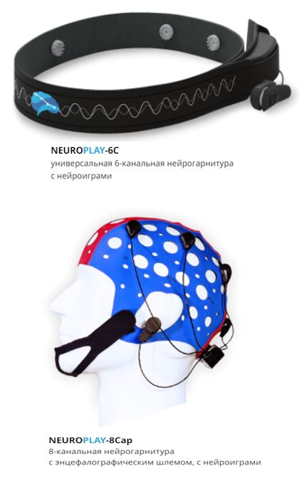 Заметки на пути от Mikle - neuroplay.JPG