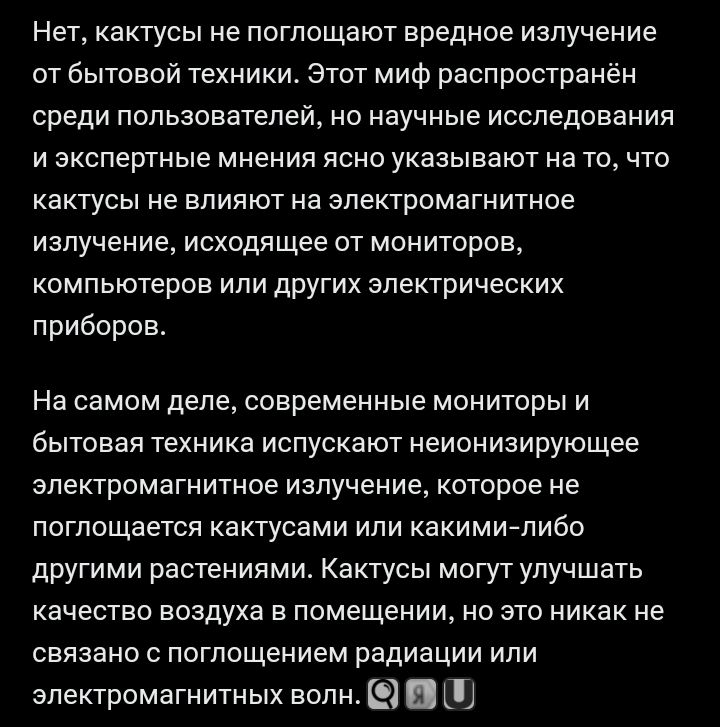 Блог mudder - Screenshot_20241222-000202.jpg