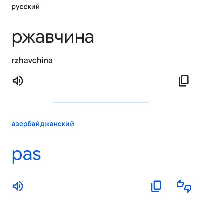 Блог mudder - Screenshot_20241225-165859.jpg