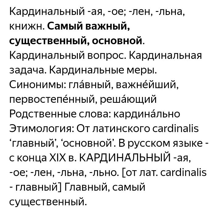 Блог mudder - Screenshot_20241229-222638.jpg